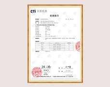檢測報(bào)告2